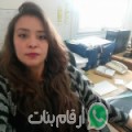 سارة من Sidi Bidi - المغرب تبحث عن رجال للتعارف و الزواج