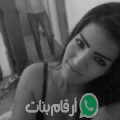 فرح من أميون - سوريا تبحث عن رجال للتعارف و الزواج