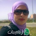 شمس من بيت الكيكو - سوريا تبحث عن رجال للتعارف و الزواج
