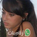 إيمان من الصمعة - تونس تبحث عن رجال للتعارف و الزواج