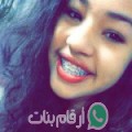 نادين من سيدي علال البحراوي - المغرب تبحث عن رجال للتعارف و الزواج