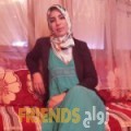 أمينة من الرباط - المغرب تبحث عن رجال للتعارف و الزواج