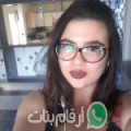 وصال من عميرة التوازرة - تونس تبحث عن رجال للتعارف و الزواج