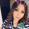 فاطمة من عقاز - الجزائر تبحث عن رجال للتعارف و الزواج