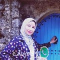 حسناء من البقالطة - تونس تبحث عن رجال للتعارف و الزواج