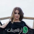 جنان من Fraïa - تونس تبحث عن رجال للتعارف و الزواج