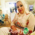 شيماء من أوطاط الحاج - المغرب تبحث عن رجال للتعارف و الزواج
