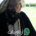 نيرمين من الفنيدق أرقام بنات واتساب 