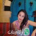 نهى من Oulad Raho - المغرب تبحث عن رجال للتعارف و الزواج