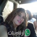 منار من دار بن مسوسة - الجزائر تبحث عن رجال للتعارف و الزواج