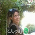 سوسن من Madīnat al Fayyūm - مصر تبحث عن رجال للتعارف و الزواج