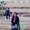 صبرينة من الفقيه بن صالح أرقام بنات واتساب 