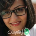 أمينة من تيبازة - الجزائر تبحث عن رجال للتعارف و الزواج