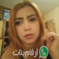 مريم من سيدي يعقوب - المغرب تبحث عن رجال للتعارف و الزواج