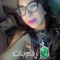 فرح من مقرين - تونس تبحث عن رجال للتعارف و الزواج