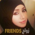 سوسن من الخور‎ - قطر تبحث عن رجال للتعارف و الزواج