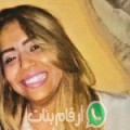 سمرة من أزرو - المغرب تبحث عن رجال للتعارف و الزواج