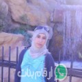 مريم من El Ala - تونس تبحث عن رجال للتعارف و الزواج