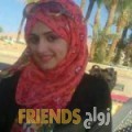 ياسمين من برج العرب - مصر تبحث عن رجال للتعارف و الزواج