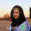 ليلى من زاوية سوسة - تونس تبحث عن رجال للتعارف و الزواج