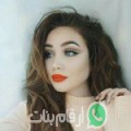 شيماء من Rehia - مصر تبحث عن رجال للتعارف و الزواج