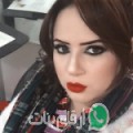 نيسرين من السرة - الكويت تبحث عن رجال للتعارف و الزواج