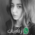 دنيا من Kledia - تونس تبحث عن رجال للتعارف و الزواج