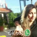 رانية من بسكرة - الجزائر تبحث عن رجال للتعارف و الزواج
