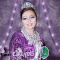 أمينة من الفنيدق أرقام بنات واتساب 
