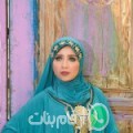 نهى من إمنتانوت - المغرب تبحث عن رجال للتعارف و الزواج