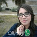 مديحة من الجلفة - الجزائر تبحث عن رجال للتعارف و الزواج