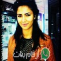 فاطمة من الوردية - سوريا تبحث عن رجال للتعارف و الزواج