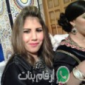 وفاء من شواط - تونس تبحث عن رجال للتعارف و الزواج