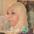 رجاء من العميريين - المغرب تبحث عن رجال للتعارف و الزواج