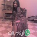 أحلام من طنطا أرقام بنات واتساب 