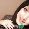 فاطمة من أسفي‎‎ - المغرب تبحث عن رجال للتعارف و الزواج