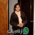 نيمة من بلطة بوعوان - تونس تبحث عن رجال للتعارف و الزواج