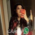 سلمى من آيت داوود - المغرب تبحث عن رجال للتعارف و الزواج