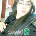 فريدة من مرسى مطروح - مصر تبحث عن رجال للتعارف و الزواج