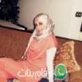 مريم من بن عروس - تونس تبحث عن رجال للتعارف و الزواج