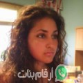 مريم من سبت كزولة - المغرب تبحث عن رجال للتعارف و الزواج
