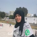 إيمان من Kahoua ed Douadji - تونس تبحث عن رجال للتعارف و الزواج