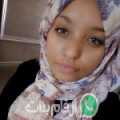 رحمة من فحص - المغرب تبحث عن رجال للتعارف و الزواج