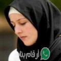 أسماء من ولاية بشار أرقام بنات واتساب 
