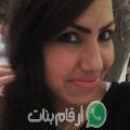 آنسة من الشيخ زايد - مصر تبحث عن رجال للتعارف و الزواج