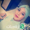 فاطمة من البياض - سوريا تبحث عن رجال للتعارف و الزواج