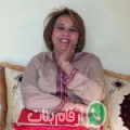 مديحة من العيون - المغرب تبحث عن رجال للتعارف و الزواج