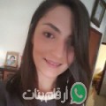 هبة من الدشيرة الجهادية - المغرب تبحث عن رجال للتعارف و الزواج