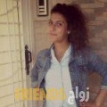 شيماء من الزراهنة - المغرب تبحث عن رجال للتعارف و الزواج