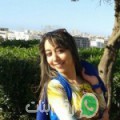 نهيلة من الفحص - تونس تبحث عن رجال للتعارف و الزواج